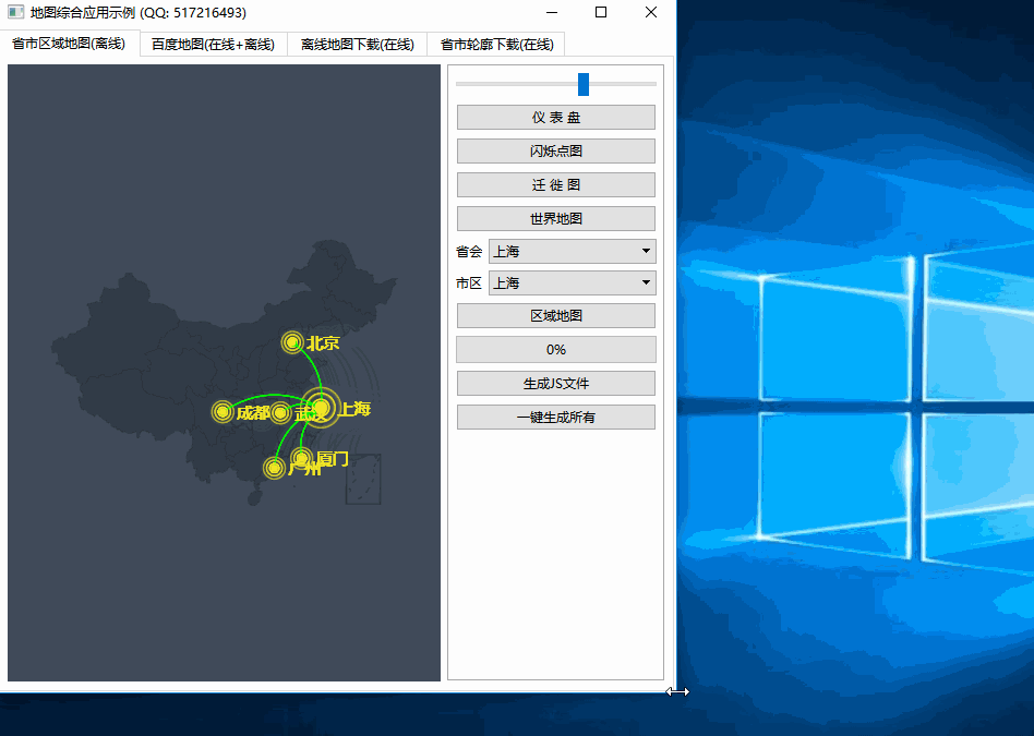 qt地图综合拉伸方法(qt实现占据栅格地图)